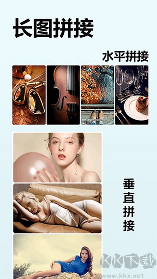 照片切圖與拼圖app官方版