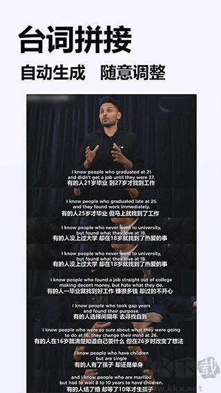 照片切圖與拼圖app官方版