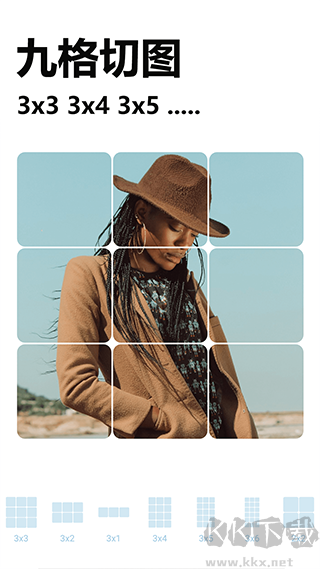 照片切圖與拼圖app官方版