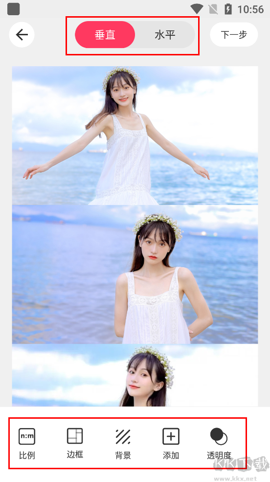 照片切圖與拼圖app官方版