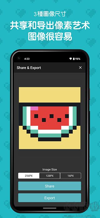 八位元畫家app官方版