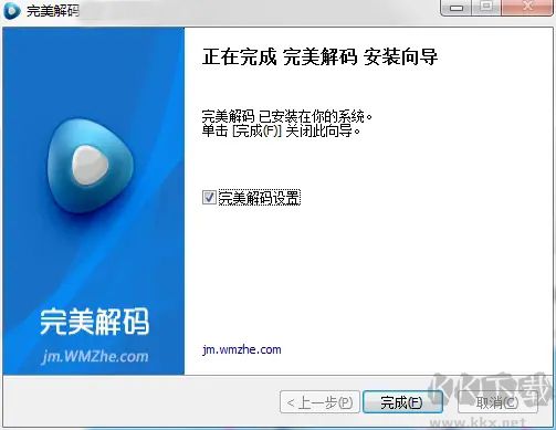 PureCodec免費(fèi)版
