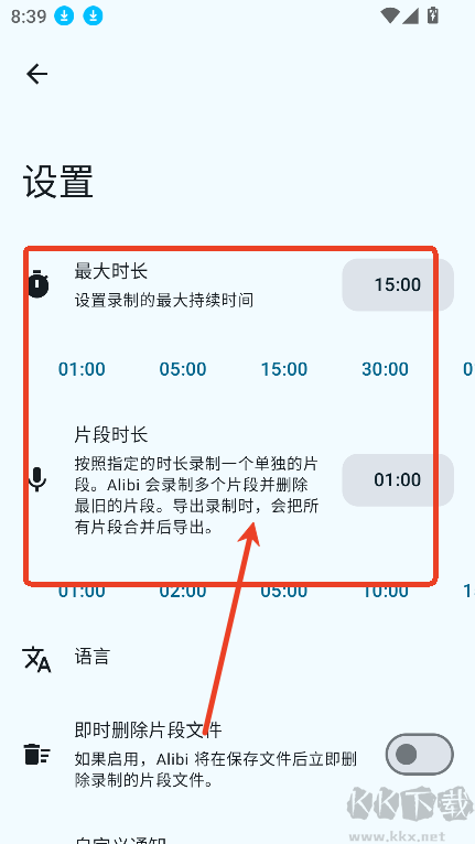 Alibi免費(fèi)版
