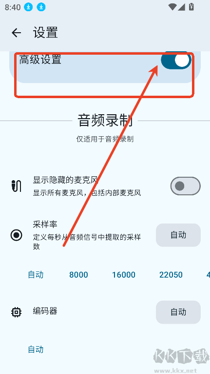 Alibi免費(fèi)版