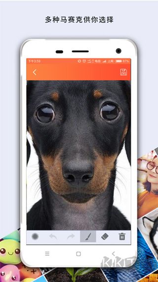 馬賽克去除工具app