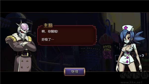 骷髏女孩官方版