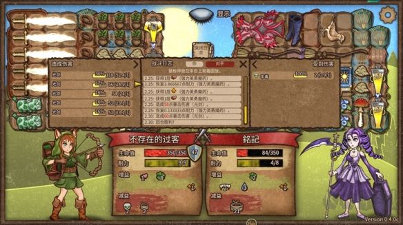 背包亂斗福西法的寶藏PC電腦端