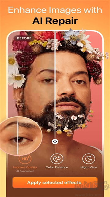 AirBrush自拍編輯