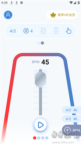 節(jié)拍器專家手機(jī)版