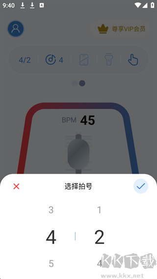 節(jié)拍器專家手機(jī)版