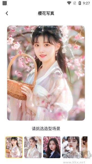 鹽橘相機(jī)app最新版下載