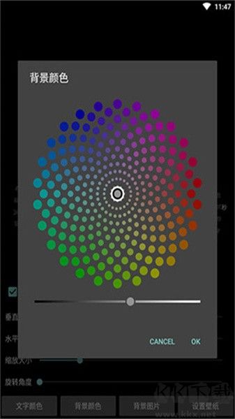 時間輪盤客戶端