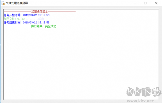 FileGee文件備份呢