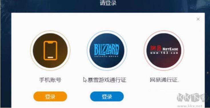 KK對戰(zhàn)平臺電腦版