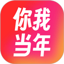你我當(dāng)年AI照片修復(fù) v4.3.8官方版