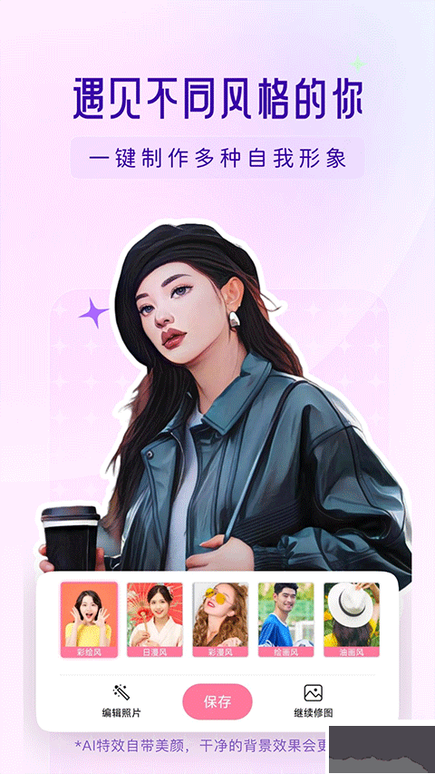 你我當(dāng)年AI照片修復(fù)