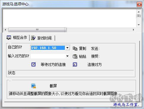 聯眾游戲馬記牌器官網版