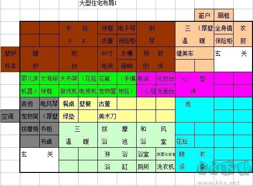住宅夢(mèng)物語(yǔ)漢化版下載
