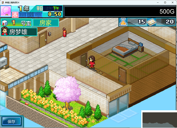 住宅夢(mèng)物語(yǔ)漢化版下載
