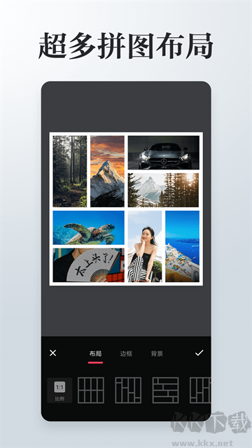 照片拼接P圖編輯官方版