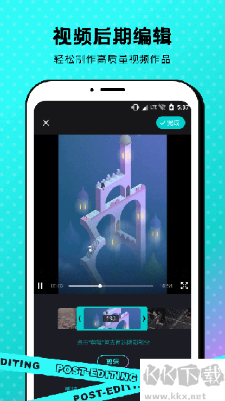 蘋果錄屏app安卓版