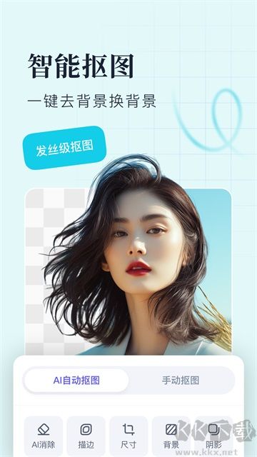 創(chuàng)客貼設計免費版