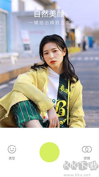 萬能相機app最新版