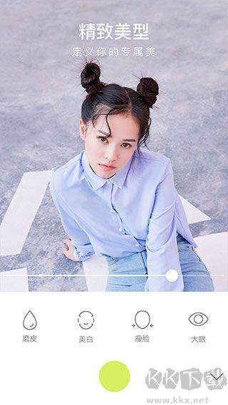 萬能相機app最新版