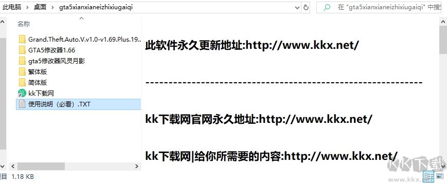 gta5線下內(nèi)置修改器官網(wǎng)版