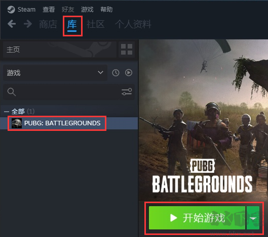 樂速盒子上號教程