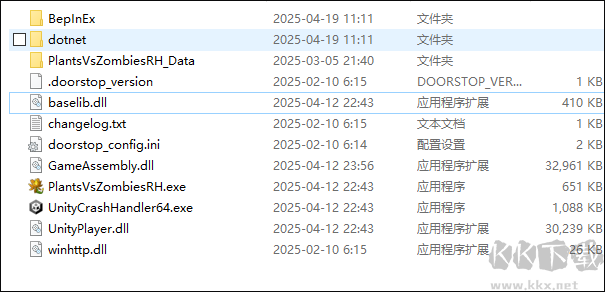 植物大戰(zhàn)僵尸修改最新版
