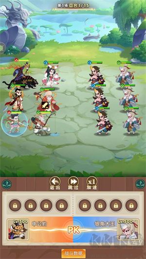 葫蘆娃奇遇之旅