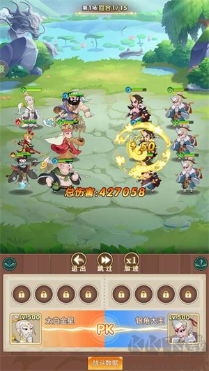 葫蘆娃奇遇之旅