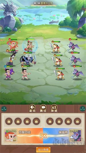 葫蘆娃奇遇之旅