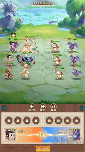 葫蘆娃奇遇之旅