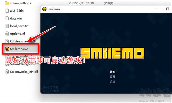 下載安裝運(yùn)行教程3