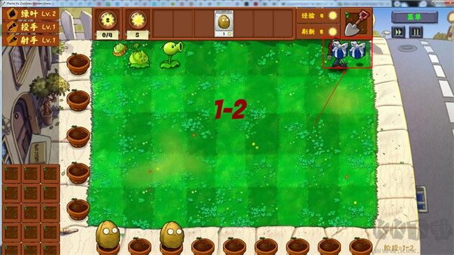 植物大戰(zhàn)僵尸金鏟鏟版中文版