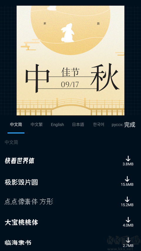 海報制作大師海報制作大師