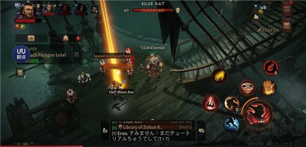 暗黑破壞神:不朽