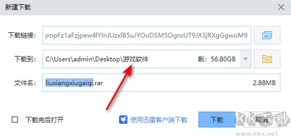 求生之路2六項修改器