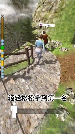 步行王者最新版