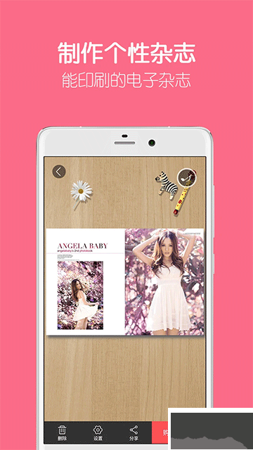 留影音樂(lè)相冊(cè)安卓版