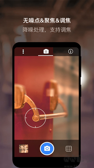 夜視相機(jī)app手機(jī)版