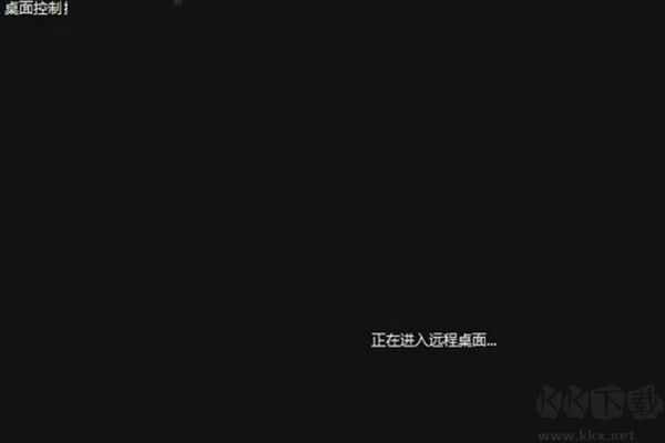 向日葵遠(yuǎn)程控制