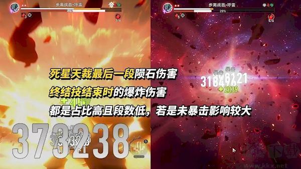 崩壞：星穹鐵道白厄養(yǎng)成攻略