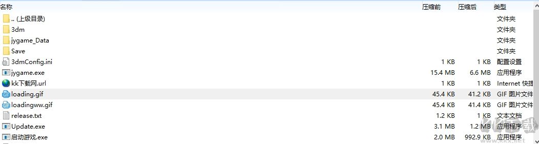 金庸群俠傳x最新版