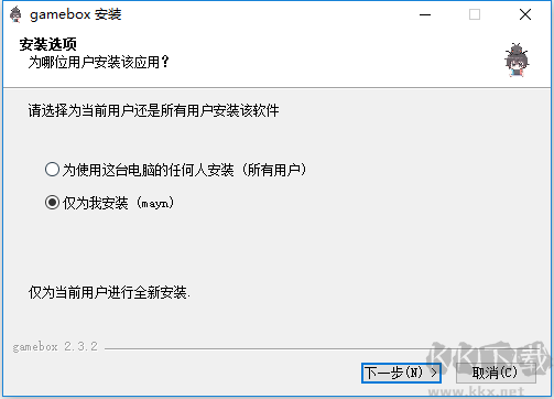 gamebox游戲盒子正版