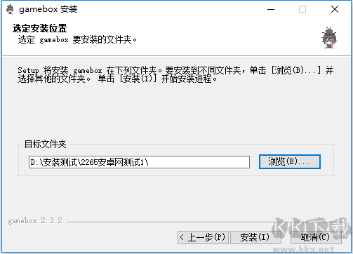 gamebox游戲盒子正版