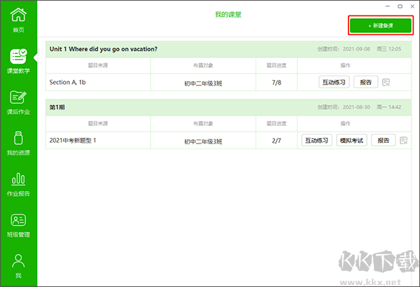 習(xí)習(xí)向上