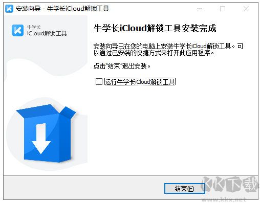 牛學(xué)長(zhǎng)icloud解鎖